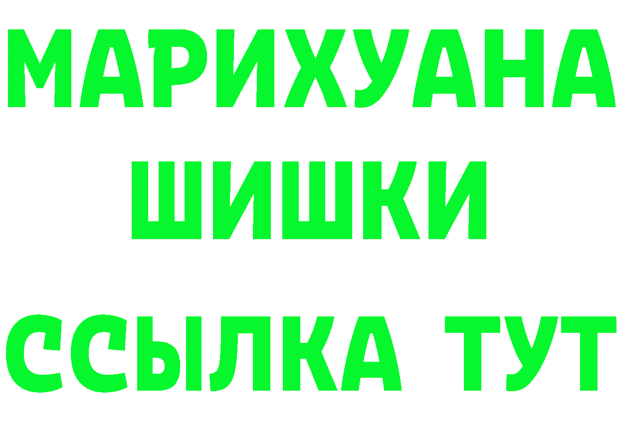 АМФ 98% ссылка мориарти гидра Юрьев-Польский