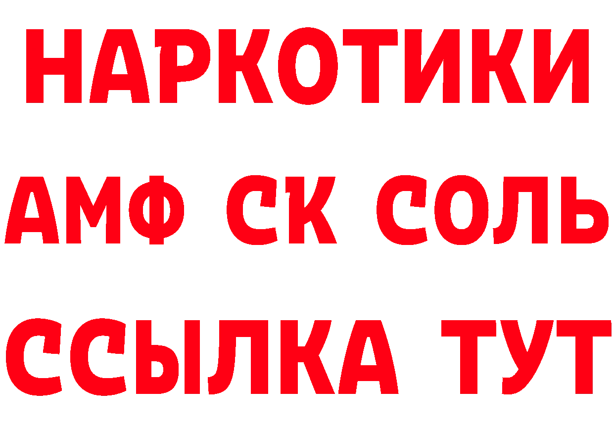 Где найти наркотики? площадка как зайти Юрьев-Польский